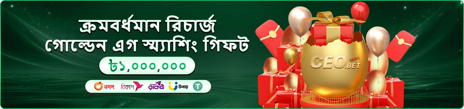 hibage স্লট ব্যানার — জনপ্রিয় স্লট গেমের প্রচার ছবি